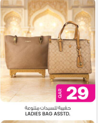 available at Ansar Gallery in Qatar - Al Daayen