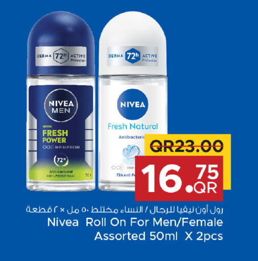 available at مركز التموين العائلي in قطر - الخور