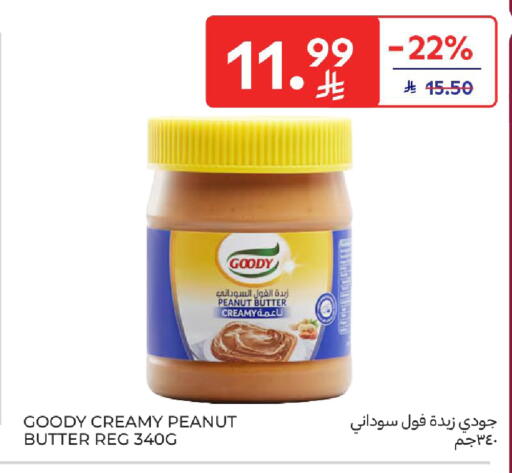 available at كارفور in مملكة العربية السعودية, السعودية, سعودية - الخبر‎