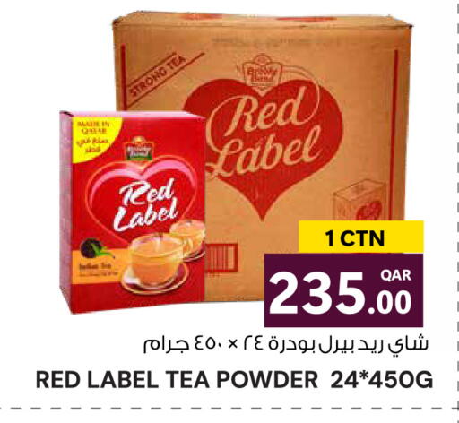 available at Wholesale Plus in Qatar - Al Rayyan