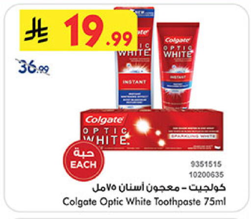 available at بن داود in مملكة العربية السعودية, السعودية, سعودية - جدة