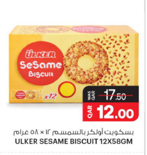 Sesame available at أنصار جاليري in قطر - الشحانية