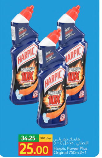 available at جلف فود سنتر in قطر - الدوحة