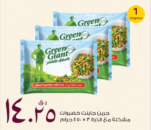 available at روابي هايبرماركت in قطر - الدوحة