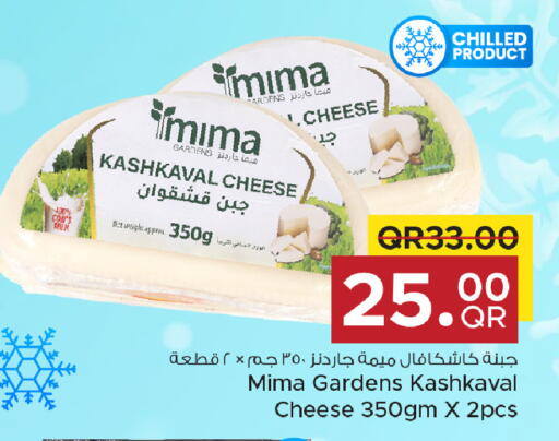 available at مركز التموين العائلي in قطر - الخور