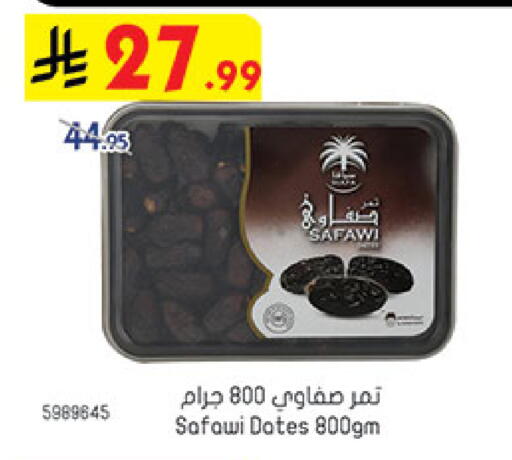 available at بن داود in مملكة العربية السعودية, السعودية, سعودية - جدة