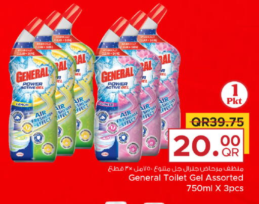 Lemon available at مركز التموين العائلي in قطر - الشحانية