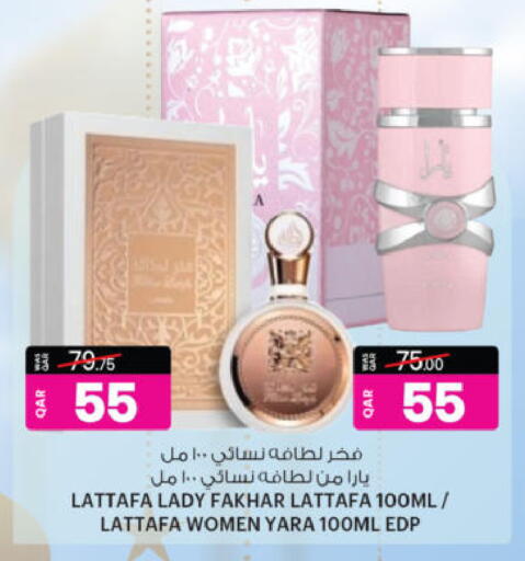 available at أنصار جاليري in قطر - الدوحة
