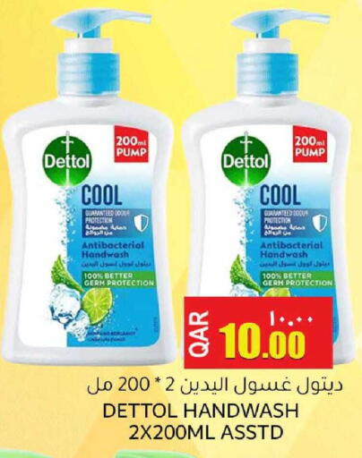 available at مجموعة ريجنسي in قطر - الشحانية