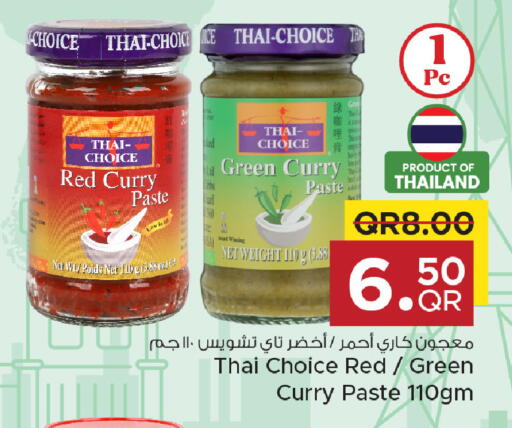 available at مركز التموين العائلي in قطر - الخور