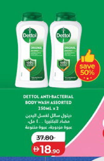 available at لولو هايبرماركت in الإمارات العربية المتحدة , الامارات - دبي