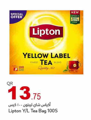 available at أسواق أسباير in قطر - الريان