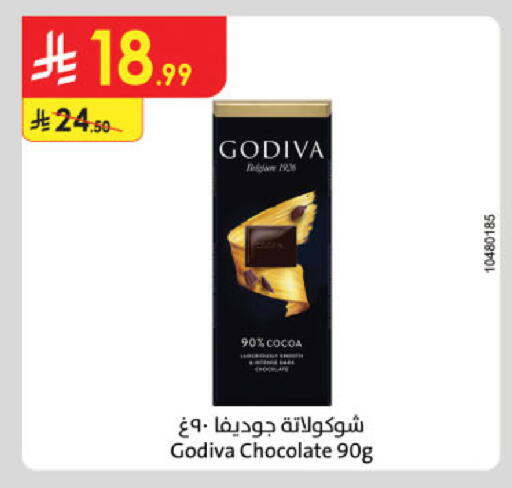 available at Danube in KSA, Saudi Arabia, Saudi - Al-Kharj