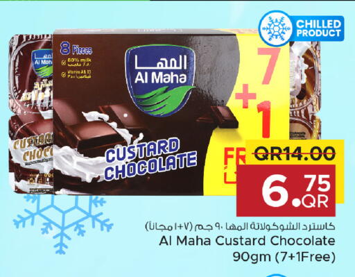 available at مركز التموين العائلي in قطر - الخور