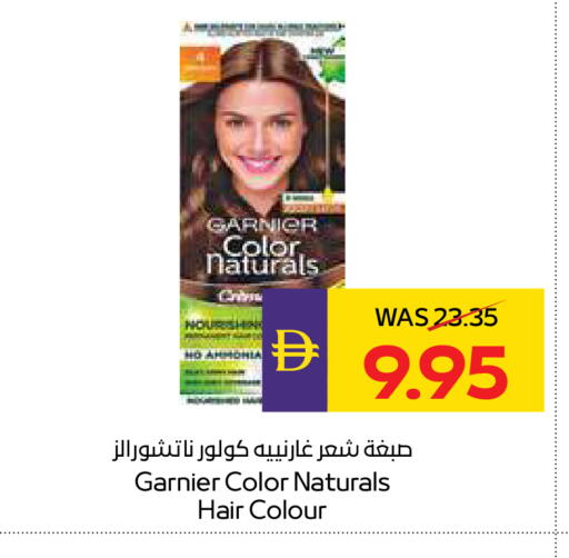 available at ADCOOP in UAE - Ras al Khaimah