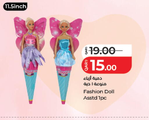 available at لولو هايبرماركت in قطر - الشحانية