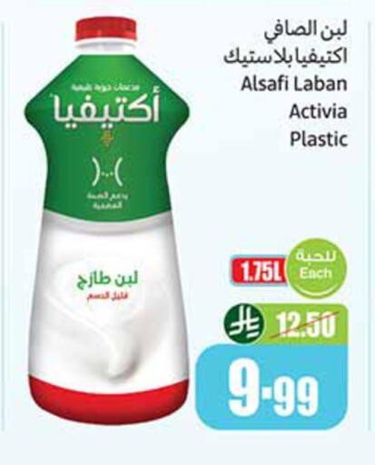 available at أسواق عبد الله العثيم in مملكة العربية السعودية, السعودية, سعودية - تبوك