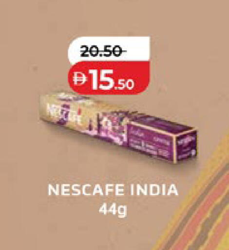 available at لولو هايبرماركت in الإمارات العربية المتحدة , الامارات - ٱلْعَيْن‎