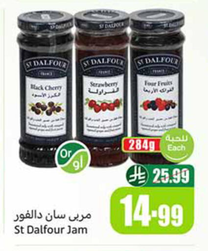 Cherry Strawberry available at أسواق عبد الله العثيم in مملكة العربية السعودية, السعودية, سعودية - تبوك