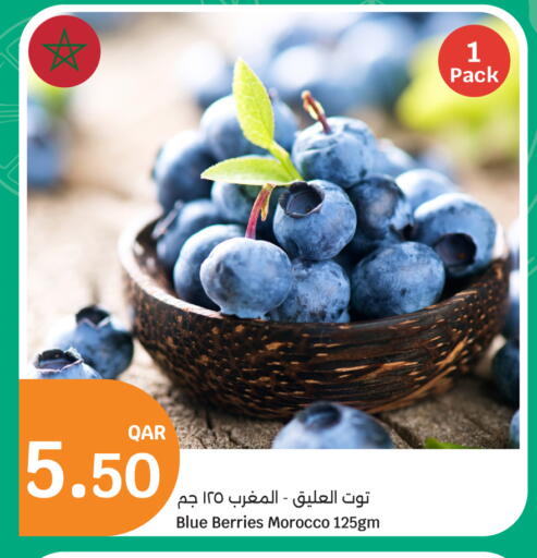 from Morocco available at سيتي هايبرماركت in قطر - الريان