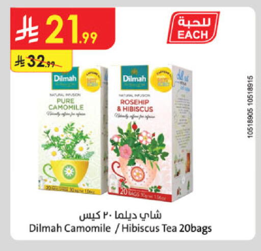 available at الدانوب in مملكة العربية السعودية, السعودية, سعودية - المدينة المنورة