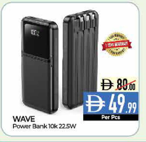 available at Delice Supermarket in UAE - Abu Dhabi