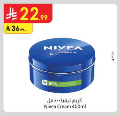 available at Danube in KSA, Saudi Arabia, Saudi - Khamis Mushait