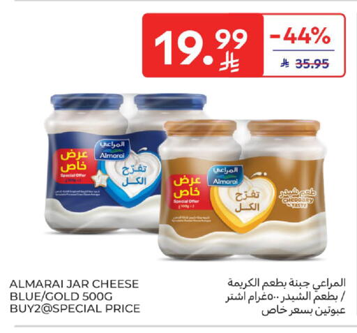 available at كارفور in مملكة العربية السعودية, السعودية, سعودية - الخبر‎