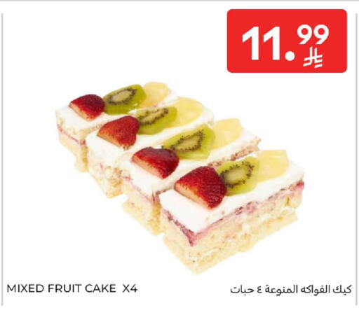 available at كارفور in مملكة العربية السعودية, السعودية, سعودية - الخبر‎