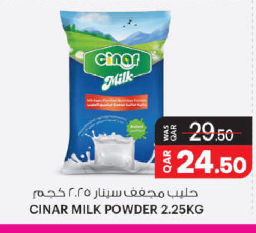 available at Ansar Gallery in Qatar - Al Shamal