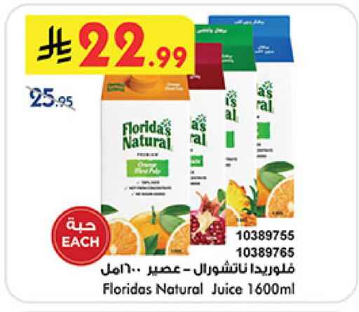 available at بن داود in مملكة العربية السعودية, السعودية, سعودية - جدة