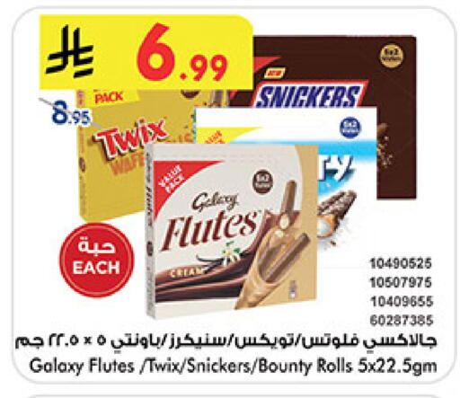 available at بن داود in مملكة العربية السعودية, السعودية, سعودية - جدة