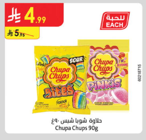 available at Danube in KSA, Saudi Arabia, Saudi - Khamis Mushait