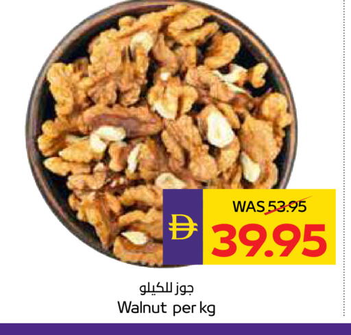 available at أدكووب in الإمارات العربية المتحدة , الامارات - ٱلْعَيْن‎
