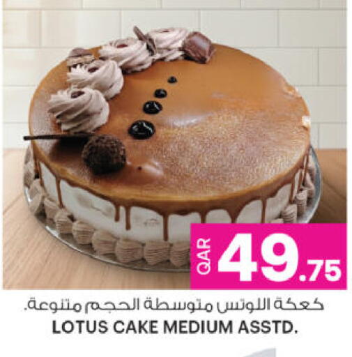 available at أنصار جاليري in قطر - الشحانية