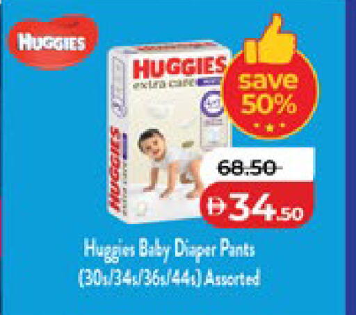 available at لولو هايبرماركت in الإمارات العربية المتحدة , الامارات - الشارقة / عجمان