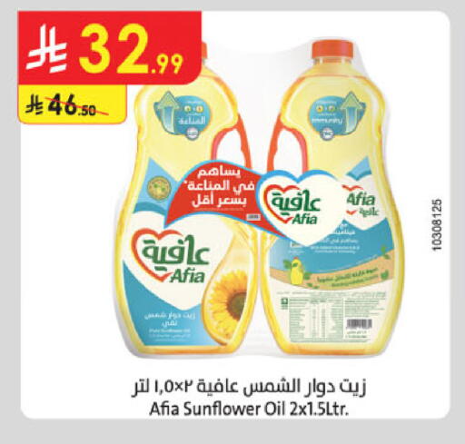 available at Danube in KSA, Saudi Arabia, Saudi - Khamis Mushait