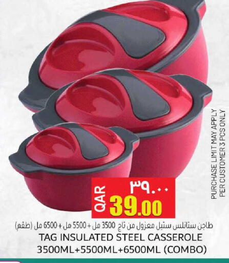 available at مجموعة ريجنسي in قطر - الشحانية