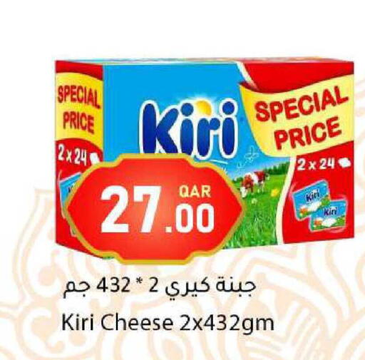 available at دانا ماركت in قطر - الشحانية