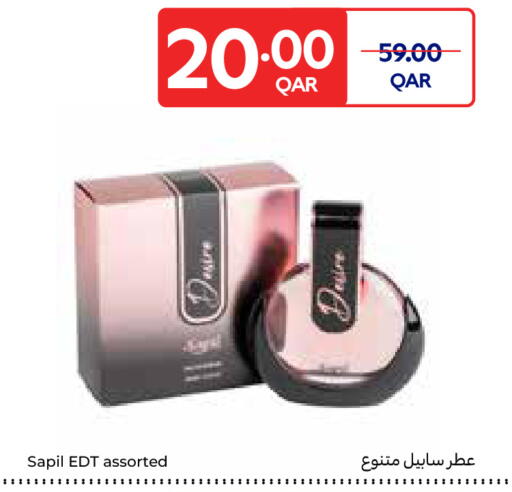 available at كارفور in قطر - الدوحة