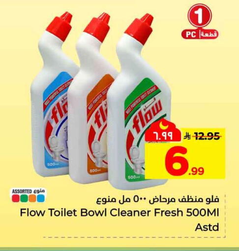 available at هايبر الوفاء in مملكة العربية السعودية, السعودية, سعودية - جدة