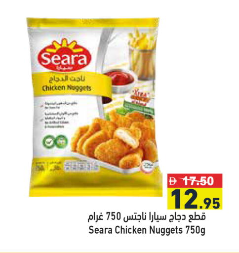 available at Aswaq Ramez in UAE - Ras al Khaimah