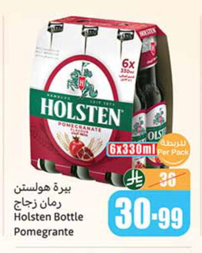 Pomegranate available at أسواق عبد الله العثيم in مملكة العربية السعودية, السعودية, سعودية - تبوك