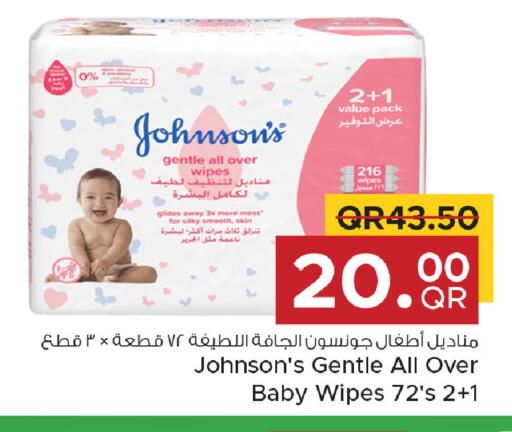 available at مركز التموين العائلي in قطر - الخور