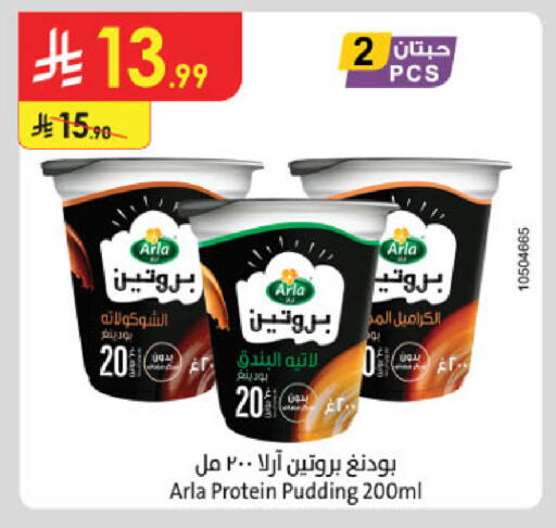 available at Danube in KSA, Saudi Arabia, Saudi - Medina