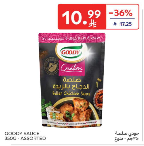 available at كارفور in مملكة العربية السعودية, السعودية, سعودية - الخبر‎