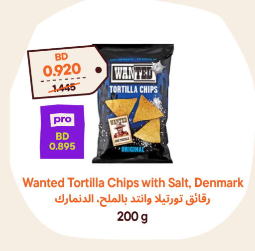 available at Talabat Mart in Bahrain