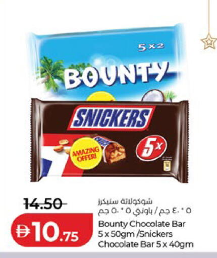 available at Lulu Hypermarket in UAE - Abu Dhabi