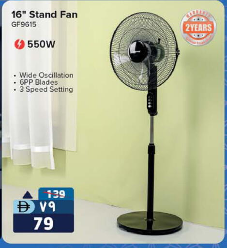 available at SAFARI HYPERMARKET  in UAE - Ras al Khaimah