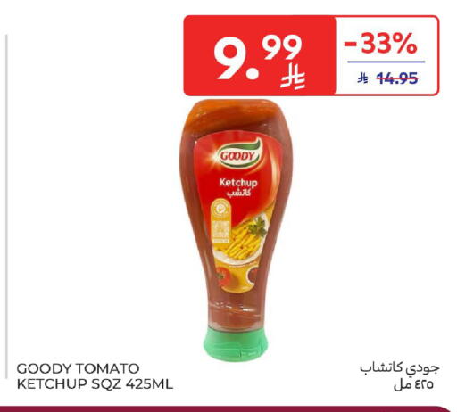 Tomato available at كارفور in مملكة العربية السعودية, السعودية, سعودية - الخبر‎